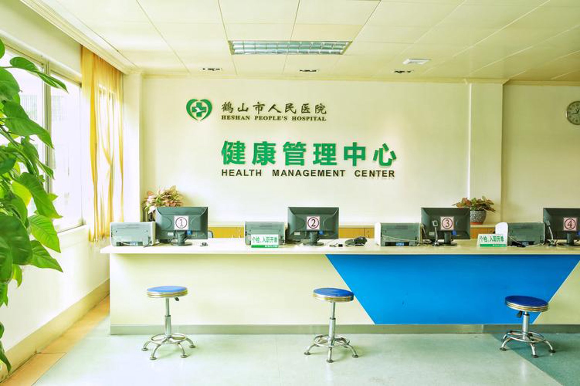 绿喜健康管理