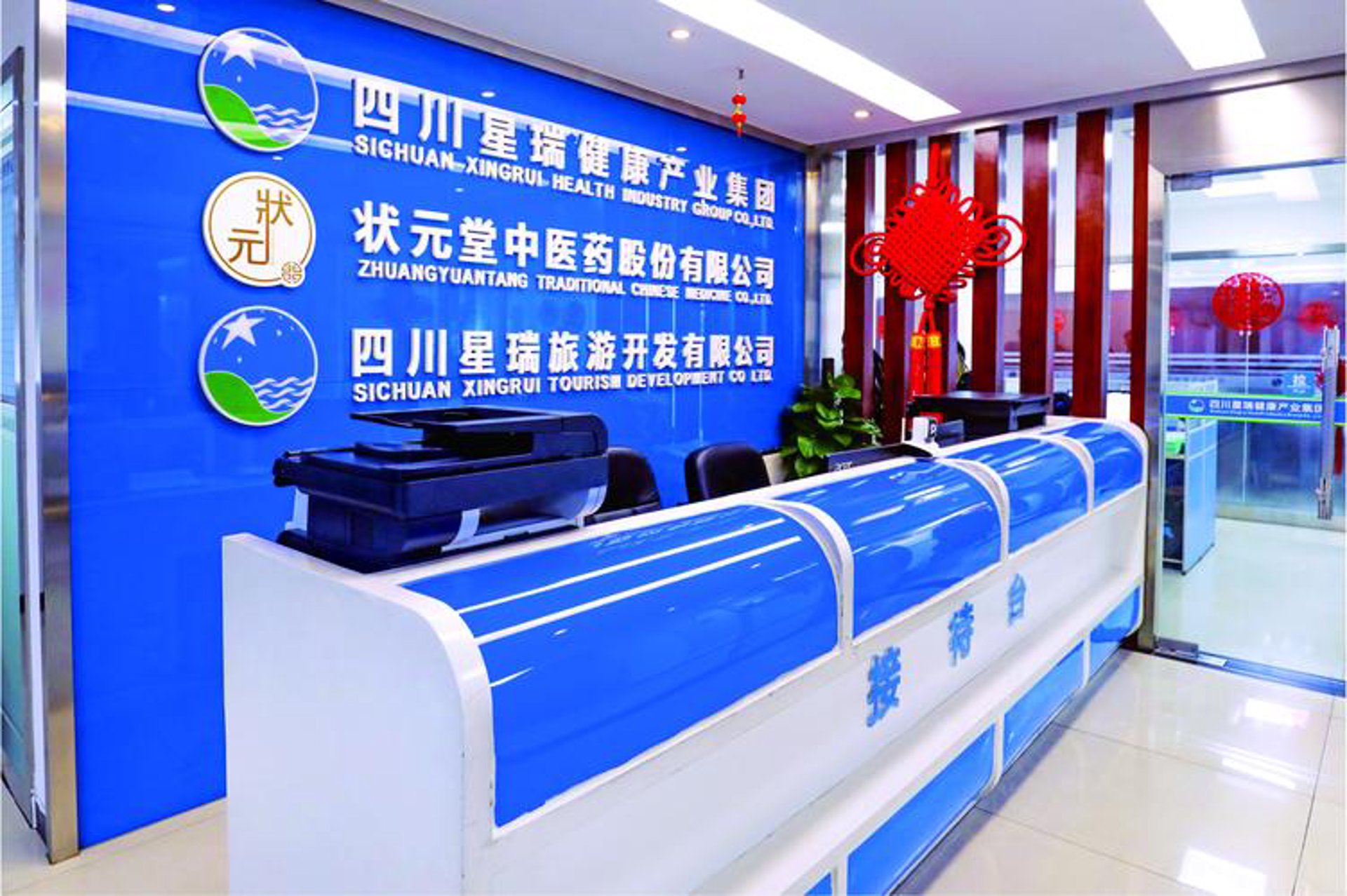 绿喜健康管理